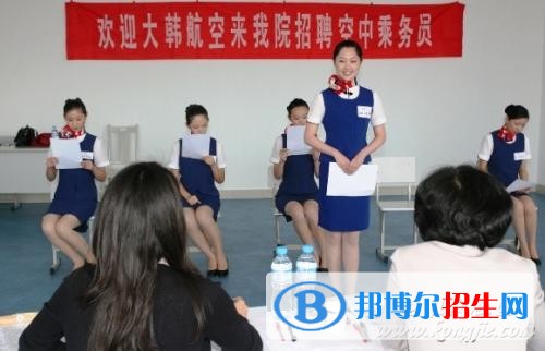 南京旅游職業(yè)學(xué)院五年制大專2019年報名條件、招生要求、招生對象