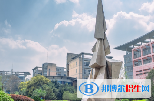 四川城市技師學院1