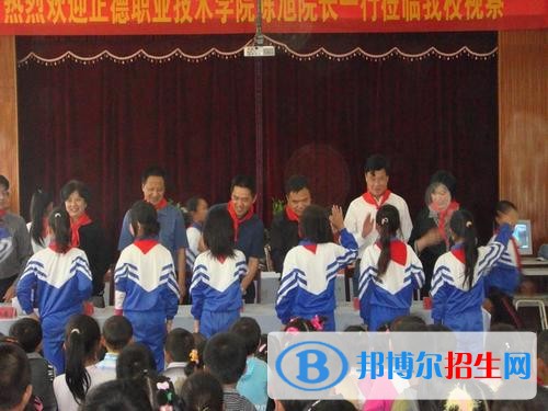 正德職業(yè)技術(shù)學(xué)院五年制大專2019年報(bào)名條件、招生要求、招生對(duì)象