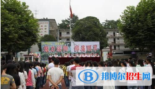 綏陽(yáng)旺草中學(xué)2020年報(bào)名條件、招生要求、招生對(duì)象
