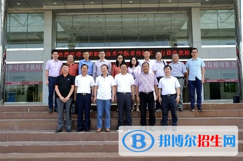 臺(tái)州職業(yè)技術(shù)學(xué)院五年制大專2019年招生辦聯(lián)系電話