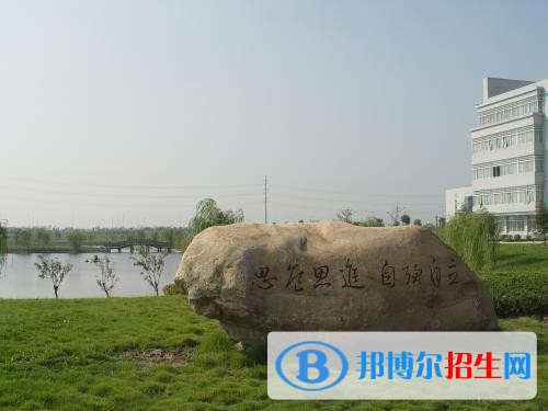 嘉興職業(yè)技術學院五年制大專019年招生辦聯(lián)系電話