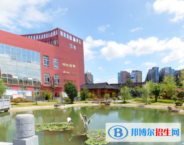 銅仁幼兒師范高等專科學校2