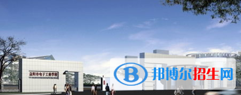 益陽市工業(yè)職業(yè)學(xué)校2