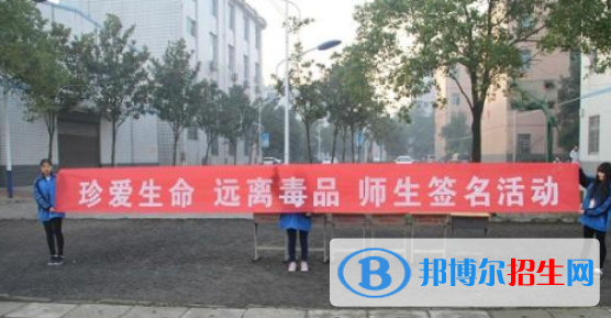 津市職業(yè)中專學校2