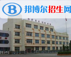 甘肅省靖遠(yuǎn)師范學(xué)校五年制大專2020年報(bào)名條件、招生要求、招生對(duì)象