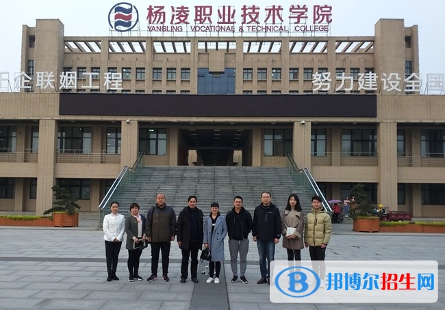 隨著時(shí)代的變化，文憑是越來(lái)越重要了，對(duì)于那些一線(xiàn)城市，我們所知的北上廣，更是如此，但是對(duì)于成績(jī)不好的學(xué)生，有時(shí)候真的感覺(jué)太難了，有的二三線(xiàn)城市，初中生，成績(jī)不好的畢業(yè)之后可能就直接步入工作，可能當(dāng)時(shí)會(huì)覺(jué)得，反正我讀了也沒(méi)用學(xué)不會(huì)的心態(tài)，最終上了一定年紀(jì)發(fā)現(xiàn)當(dāng)時(shí)的自己是有多蠢，不管怎么選擇，如果孩子學(xué)習(xí)不是那么好的話(huà)，很多家長(zhǎng)都會(huì)讓孩子選擇一門(mén)技術(shù)吧，不管你是初中畢業(yè)上職校，還是高中畢業(yè)上大學(xué)，始終最后要學(xué)的是一門(mén)技術(shù)，小編了解到有很多喜歡鐵路專(zhuān)業(yè)的學(xué)生，網(wǎng)上也有很多咨詢(xún)鐵路專(zhuān)業(yè)的家長(zhǎng)，下面小編就給大家介紹一所很不錯(cuò)的有著鐵路專(zhuān)業(yè)的專(zhuān)科學(xué)校吧。  楊凌職業(yè)技術(shù)學(xué)院簡(jiǎn)介 學(xué)院現(xiàn)有各類(lèi)在校生2萬(wàn)余名，其中全日制在校生19269名?，F(xiàn)有教職工908人，其中教授70名、副教授306名，具有“雙師”素質(zhì)專(zhuān)任教師490名，外聘兼職教師569名。有國(guó)家級(jí)教學(xué)團(tuán)隊(duì)1個(gè)，省級(jí)教學(xué)團(tuán)隊(duì)10個(gè)，國(guó)家和省級(jí)突出貢獻(xiàn)專(zhuān)家、勞動(dòng)模范9名，陜西省特支計(jì)劃教學(xué)名師2人，國(guó)家級(jí)、省級(jí)教學(xué)名師17名，各類(lèi)學(xué)會(huì)評(píng)選教學(xué)名師23名，國(guó)內(nèi)外訪(fǎng)問(wèn)學(xué)者9名，省級(jí)師德標(biāo)兵3人，師德先進(jìn)個(gè)人4名，陜西省普通高校青年杰出人才1人，陜西省蜂業(yè)產(chǎn)業(yè)技術(shù)體系首席科學(xué)家1人，陜西省蜂業(yè)、梨、莓類(lèi)、花卉等產(chǎn)業(yè)體系崗位專(zhuān)家4人。教師先后主、參編正式出版教材500多種，公開(kāi)發(fā)表論文2600多篇，其中核心期刊1100多篇。獲得國(guó)家和省部級(jí)教學(xué)及科研推廣成果獎(jiǎng)43項(xiàng)，地廳級(jí)科研成果獎(jiǎng)28項(xiàng)，培育小麥、花椒等新品種8個(gè)，專(zhuān)利36項(xiàng)。學(xué)院科研、教研項(xiàng)目、經(jīng)費(fèi)、獎(jiǎng)項(xiàng)及項(xiàng)目等多年來(lái)居全省高職院校首位。  楊凌職業(yè)技術(shù)學(xué)院專(zhuān)業(yè)介紹 主干課程：城市軌道交通通信信號(hào)、CAD機(jī)械制圖、城市軌道交通運(yùn)行控制、城市軌道交通服務(wù)禮儀、城市軌道交通運(yùn)營(yíng)設(shè)備、城市軌道交通行車(chē)組織、城市軌道交通運(yùn)營(yíng)安全、城市軌道交通客運(yùn)組織、城市軌道交通票務(wù)管理、城市軌道交通應(yīng)急處理、城市軌道交通供電系統(tǒng)、軌道交通線(xiàn)路維護(hù)養(yǎng)護(hù)、城軌交通線(xiàn)路與站場(chǎng)等。  就業(yè)面向：在地鐵、輕軌等城市軌道交通運(yùn)營(yíng)企業(yè)、鐵路運(yùn)輸企業(yè)、地方鐵路及大型廠(chǎng)礦企業(yè)的運(yùn)輸部門(mén)、交通客貨運(yùn)場(chǎng)站等，從事交通運(yùn)營(yíng)管理、行車(chē)調(diào)度指揮、客運(yùn)服務(wù)、票務(wù)管理、運(yùn)營(yíng)安全管理工作。如：西安地鐵公司、鄭州地鐵公司、西安鐵路局、上海鐵路局。  小編總結(jié)  以上是小編給大家介紹的一所專(zhuān)科職業(yè)院校，這所學(xué)校名氣一直都很不錯(cuò)，本地人都知道，而且在教學(xué)這一塊質(zhì)量是相當(dāng)?shù)母撸院蠼Y(jié)業(yè)保障這些都是很好的，是一所全日制的專(zhuān)科學(xué)校，在鐵路專(zhuān)業(yè)這一方面，更是沒(méi)話(huà)說(shuō)，小編覺(jué)得在鐵路學(xué)校眾多的情況下，而且還是一所全日制學(xué)校已經(jīng)領(lǐng)先其他學(xué)校很多了，希望選擇鐵路專(zhuān)業(yè)的學(xué)生認(rèn)真學(xué)習(xí)本專(zhuān)業(yè)的內(nèi)容，以后就業(yè)也能分配到好企業(yè)。