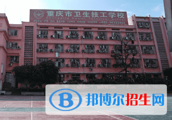 重慶初中畢業(yè)后上衛(wèi)校可以學(xué)檢驗(yàn)專業(yè)嗎