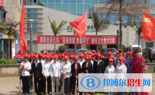 彌勒卓越中等職業(yè)技術(shù)學校