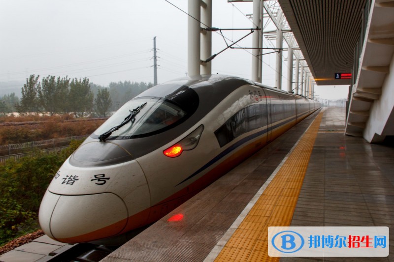 陜西初中生學鐵路學校的學校