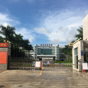 開遠第一中學(xué)