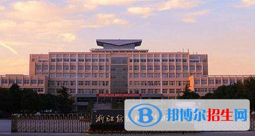 浙江初中生可以讀的鐵路學校