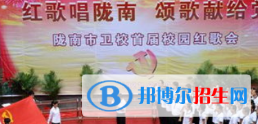 隴南市衛(wèi)生學校五年制大專網(wǎng)站網(wǎng)址