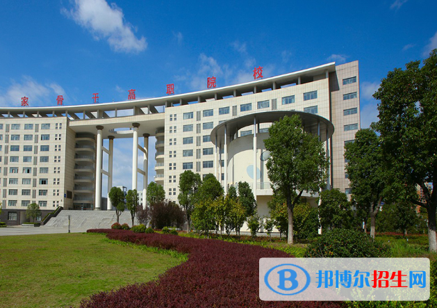 鄂州職業(yè)大學(xué)五年制大專6