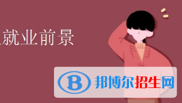 重慶的衛(wèi)校護理與影像能同時學嗎