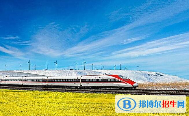 貴州初中生能讀什么鐵路學校