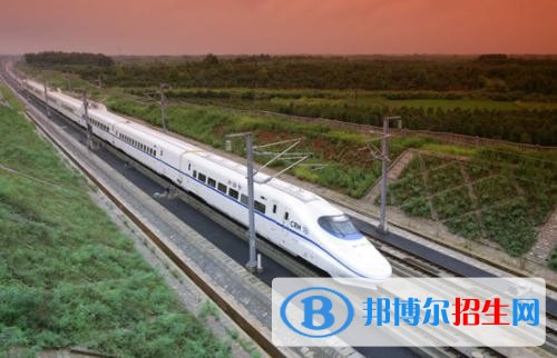 江蘇哪個鐵路學(xué)校好