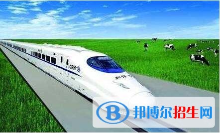 貴州現(xiàn)在讀鐵路學校什么專業(yè)好
