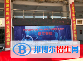 贛州工業(yè)職業(yè)中等專業(yè)學(xué)校2020年有哪些專業(yè)