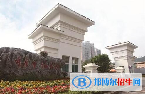 重慶旅游學(xué)校2020年報(bào)名條件、招生要求、招生對象