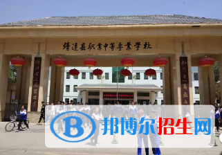 靖遠(yuǎn)職業(yè)中等專(zhuān)業(yè)學(xué)校怎么樣、好不好