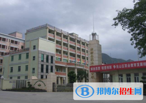 清新職業(yè)技術(shù)學(xué)校2020年報名條件、招生要求、招生對象
