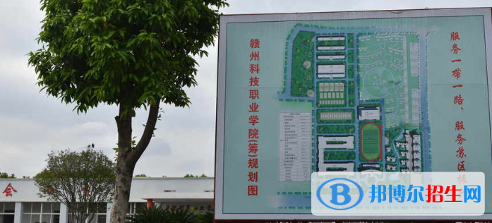 贛州華堅科技職業(yè)學(xué)校2020年報名條件、招生要求、招生對象