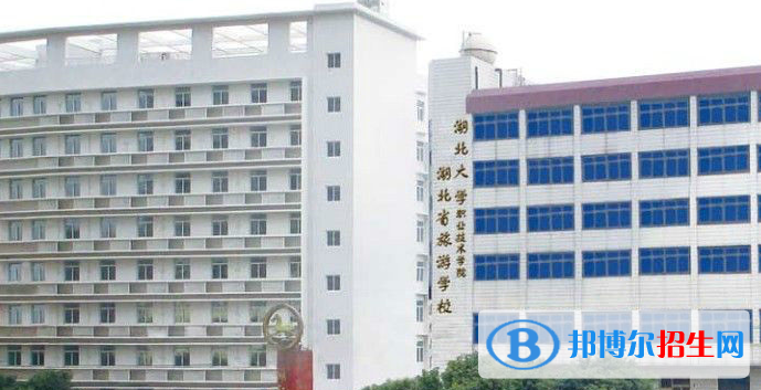 湖北旅游學(xué)校2020年報名條件、招生要求、招生對象