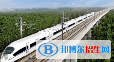 河南2020年初中生上鐵路學校好不好