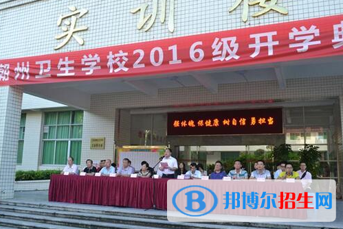 廣東潮州衛(wèi)生學校2020年招生辦聯系電話
