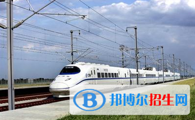 陜西2020年什么鐵路學校最好就業(yè)