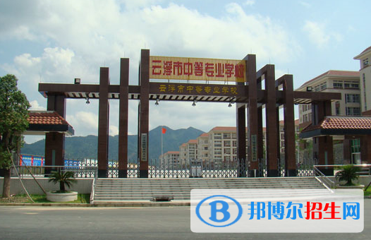 云浮中等專業(yè)學(xué)校學(xué)校怎么樣、好不好
