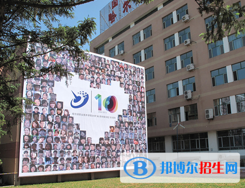 哈爾濱職業(yè)技術(shù)學(xué)院?jiǎn)握?020年單獨(dú)招生成績(jī)查詢、網(wǎng)址入口