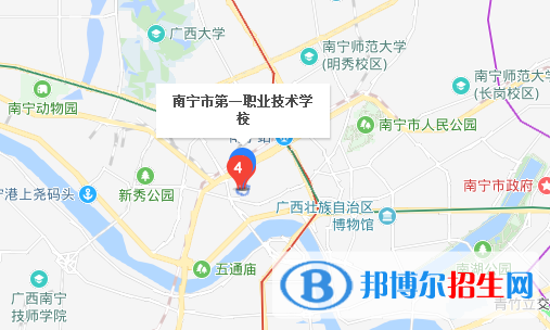 南寧第一職業(yè)技術學校地址在哪里