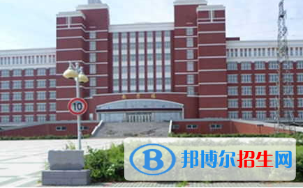 齊齊哈爾高等師范?？茖W(xué)校單招2020年單獨(dú)招生報(bào)名條件、招生要求、招生對(duì)象 