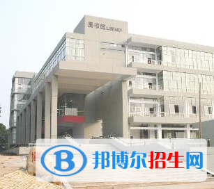 衡陽鐵路工程學校