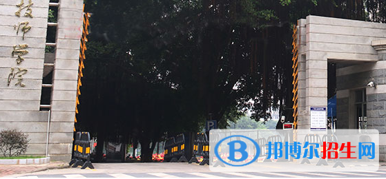 廣西工業(yè)技師學(xué)院2020年招生簡章
