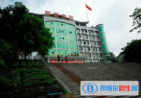 重慶永川職業(yè)教育中心2020年報(bào)名條件、招生要求、招生對象
