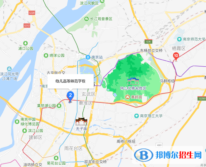 南京幼兒高等師范學校地址在哪里
