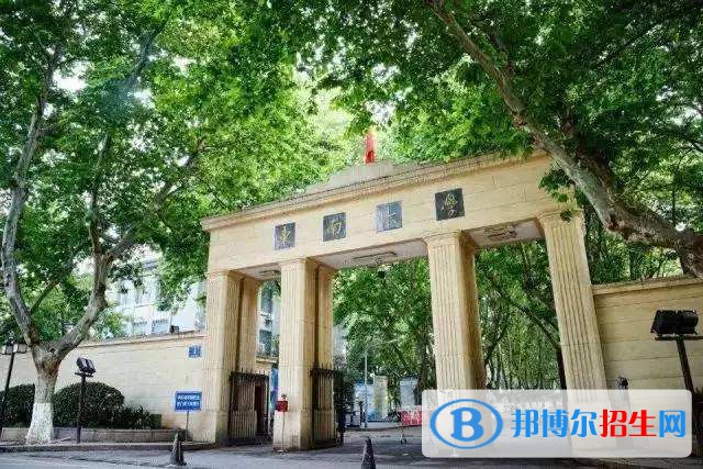 南京幼兒高等師范學(xué)校怎么樣、好不好