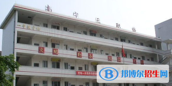 南寧第三職業(yè)技術(shù)學(xué)校怎么樣、好不好
