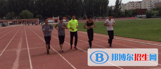 酒泉體育運(yùn)動(dòng)學(xué)校2020年報(bào)名條件、招生要求、招生對(duì)象