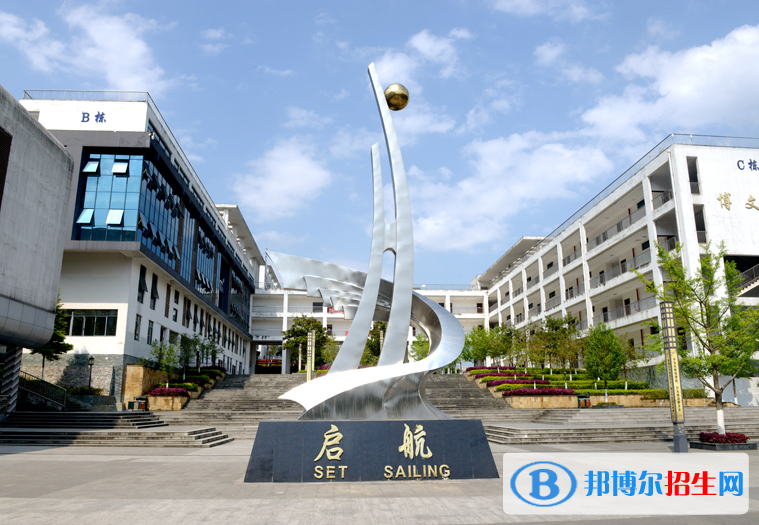 重慶酉陽縣職業(yè)教育中心2020年報名條件、招生要求、招生對象