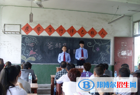 安源區(qū)職業(yè)中等專業(yè)學校2020年有哪些專業(yè)