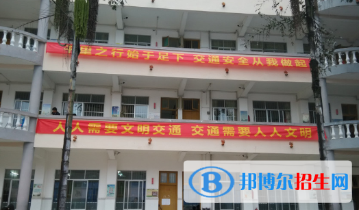 河池巴馬民族師范學校網(wǎng)站網(wǎng)址