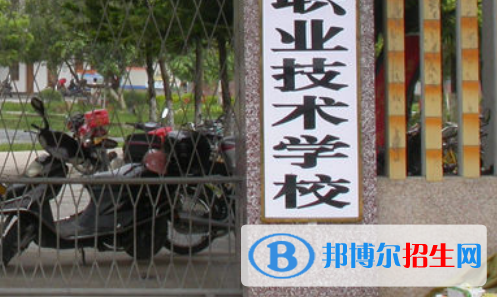 北流第一中等職業(yè)技術(shù)學校2020年報名條件、招生要求、招生對象