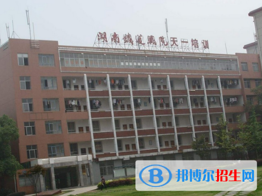 湖南2020年男生讀鐵路學校好嗎
