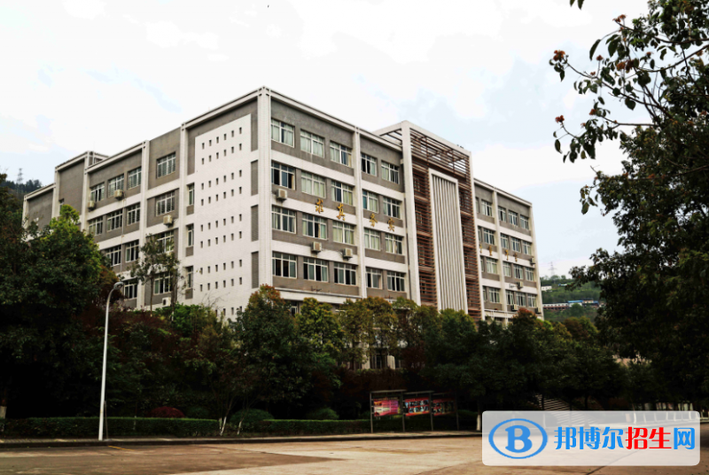 重慶萬(wàn)州技師學(xué)院怎么樣、好不好