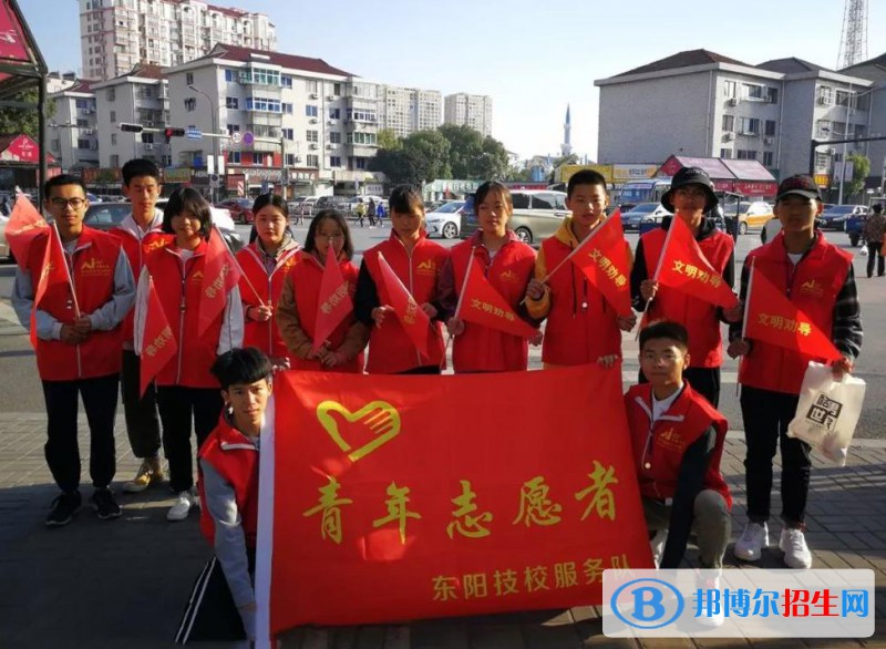 東陽(yáng)第二職業(yè)技術(shù)學(xué)校2020年報(bào)名條件、招生要求、招生對(duì)象