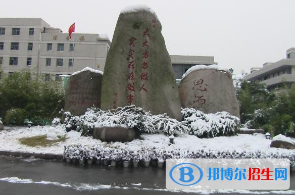 溫州華僑職業(yè)中等專(zhuān)業(yè)學(xué)校2020年招生簡(jiǎn)章